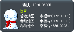 雪人 Tooltip
