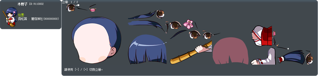 Kino Konoko Tooltip