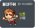 服部平刺 Tooltip