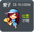 爱子 Tooltip