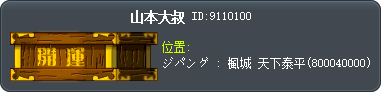 Tatsu Tooltip