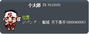 Sentsu Tooltip