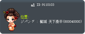 Akai Tooltip
