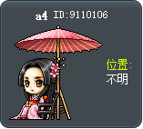 Princess Suzume Tooltip