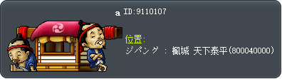 a Tooltip