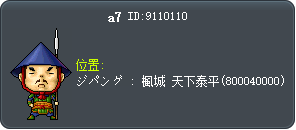 Sasuke Tooltip