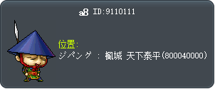 Daisuke Tooltip