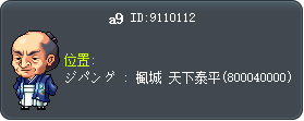Hamadaya Tooltip