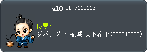 Hoshi Tooltip