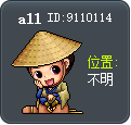 Nobuo Tooltip