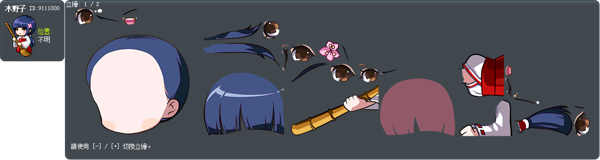 木野子 Tooltip