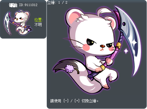 镰鼬 Tooltip