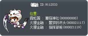 Kamaitachi Tooltip