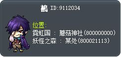 夜 Tooltip