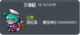 Yorozu Tooltip