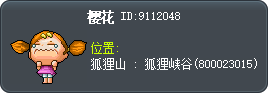樱花 Tooltip