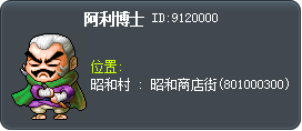 阿利博士 Tooltip