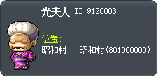 光夫人 Tooltip