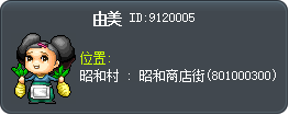 由美 Tooltip