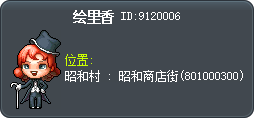 绘里香 Tooltip