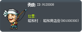 勇助 Tooltip