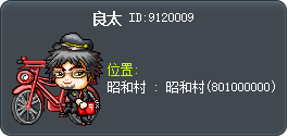 良太 Tooltip