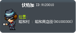 伏特加 Tooltip