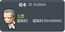 铃木 Tooltip