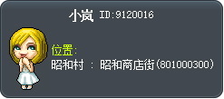 小岚 Tooltip