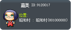 嘉美 Tooltip