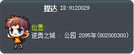 提达 Tooltip