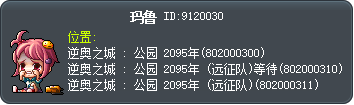 玛鲁 Tooltip