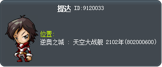 提达 Tooltip
