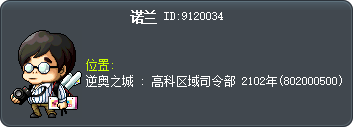 诺兰 Tooltip