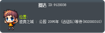 提达 Tooltip
