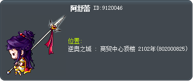 阿舒蕾 Tooltip