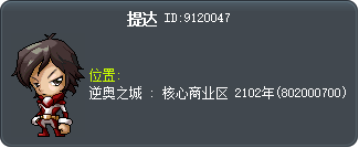 提达 Tooltip
