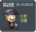 Sodane Tooltip