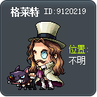 格莱特 Tooltip
