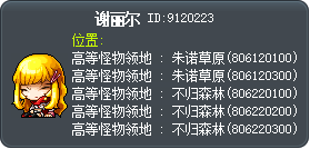 谢丽尔 Tooltip