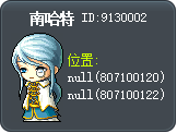 那因哈特 Tooltip