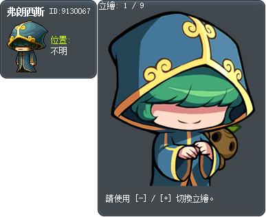 法藍西斯 Tooltip