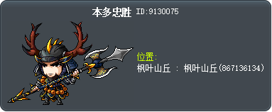 本多忠勝 Tooltip