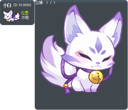 花狐 Tooltip
