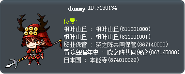 dummy Tooltip
