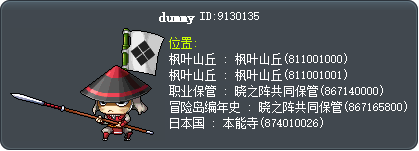 Mouri Supplier Tooltip