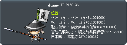dummy Tooltip
