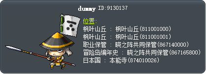 dummy Tooltip