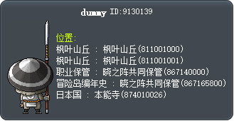 dummy Tooltip