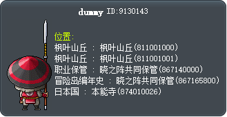 dummy Tooltip